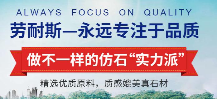 質(zhì)感涂料和質(zhì)感漆的區(qū)別